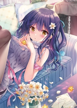 Page 45 of TeacherTeacher Soushuuhen