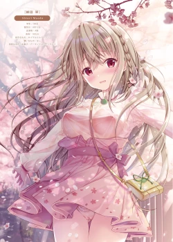 Page 61 of TeacherTeacher Soushuuhen