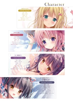 Page 62 of TeacherTeacher Soushuuhen