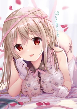 Page 70 of TeacherTeacher Soushuuhen