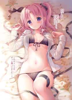 Page 75 of TeacherTeacher Soushuuhen