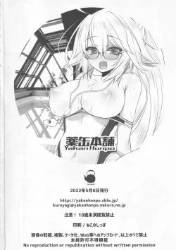 Page 17 of Megane Kyouei Mizugi Onee-chan Returns