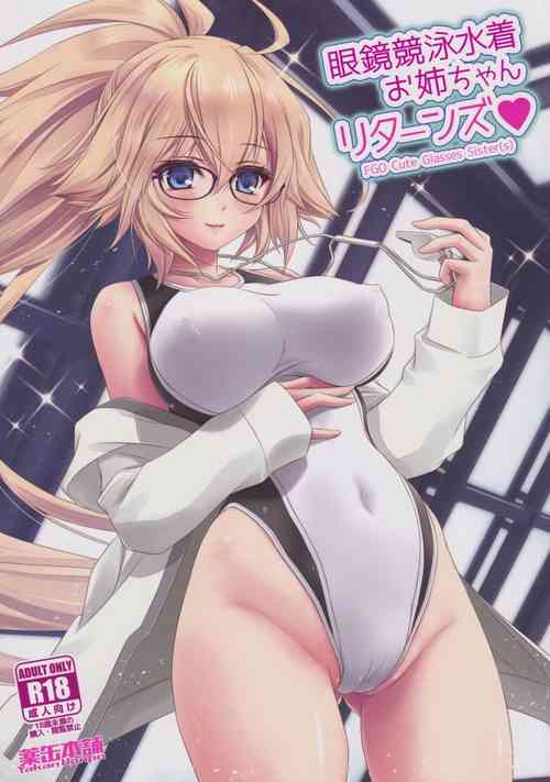 Download Megane Kyouei Mizugi Onee-chan Returns