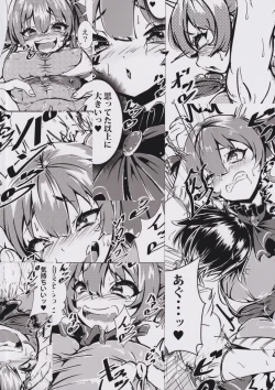 Page 18 of Senchou o Wakarasetai kara Ganbaru Hon