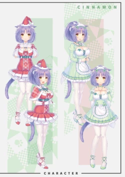 Page 21 of NEKOPARA Vol. 4