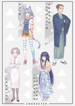 Page 33 of NEKOPARA Vol. 4