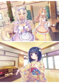 Page 40 of NEKOPARA Vol. 4