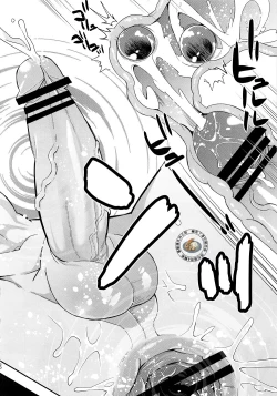 Page 19 of Giyuu Kaihatsu Onsen Ryokou | 義勇開発温泉旅行