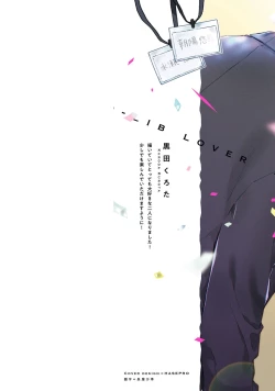 Page 2 of Sokuseki Ad-Lib Lover