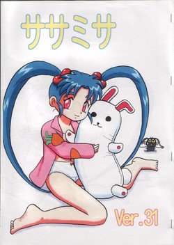 Download Sasamisa Ver.31