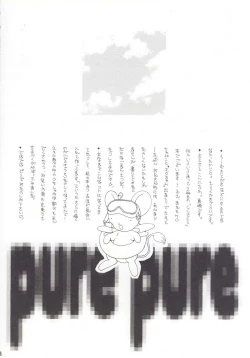 Page 5 of Pure Pure