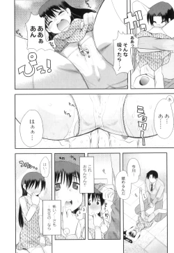 Page 104 of Plum LS Vol. 1