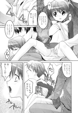 Page 33 of Plum LS Vol. 1