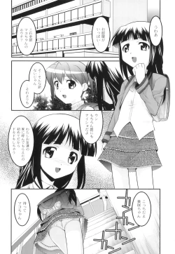 Page 41 of Plum LS Vol. 1