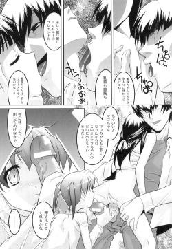 Page 47 of Plum LS Vol. 1