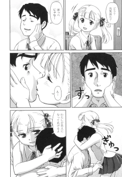 Page 58 of Plum LS Vol. 1