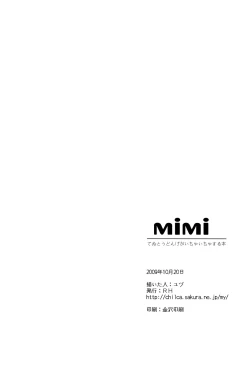 Page 26 of Mimi