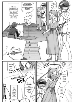 Page 24 of Shitsuji Ou no Sodatekata