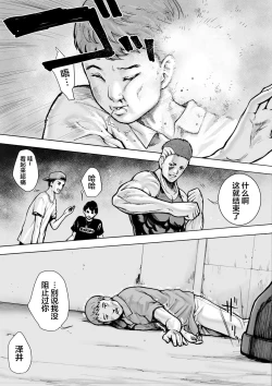 Page 64 of I've game 2 Zenpen