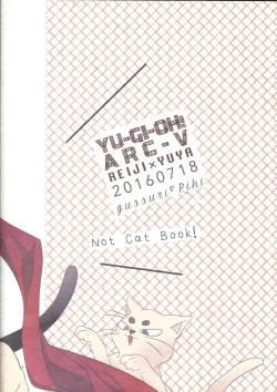 Page 26 of Neko no ki mochi