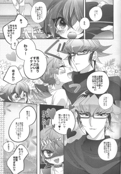 Page 4 of Neko no ki mochi