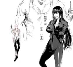 Page 36 of Kamigami no Kouen 4