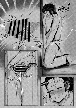 Page 26 of Haha to Watashi