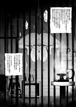 Page 9 of Toraware no Onna Kishi, Kairaku Ningyou ni Sareru