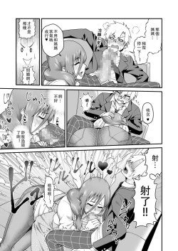 Page 10 of Amaamana mama ni amayakasa retai