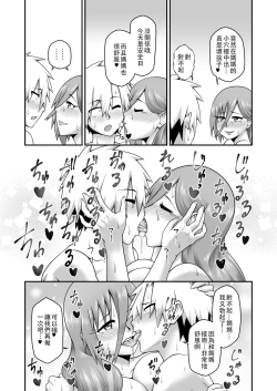 Page 21 of Amaamana mama ni amayakasa retai