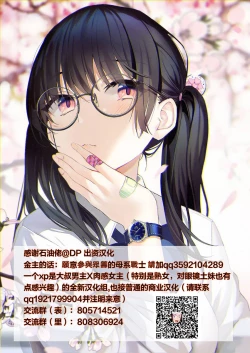 Page 31 of Amaamana mama ni amayakasa retai