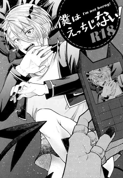 Download Boku wa Ecchi janai!