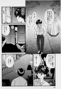 Page 32 of Koi wa Aserazu ♥ | You can't hurry LOVE!