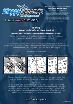 Page 17 of Asuna to Karin no Gohoushi | Asuna and Karin, At Your Service!