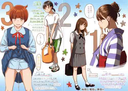 Download Junjou Noise