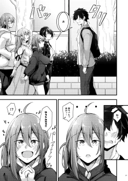 Page 20 of Itsudemo Dokodemo Nandemo Sasete Kureru Giri no Ane
