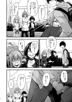 Page 21 of Itsudemo Dokodemo Nandemo Sasete Kureru Giri no Ane