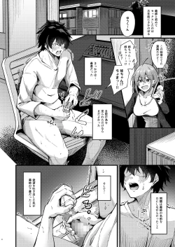 Page 3 of Itsudemo Dokodemo Nandemo Sasete Kureru Giri no Ane