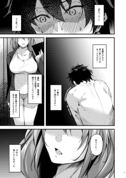 Page 4 of Itsudemo Dokodemo Nandemo Sasete Kureru Giri no Ane