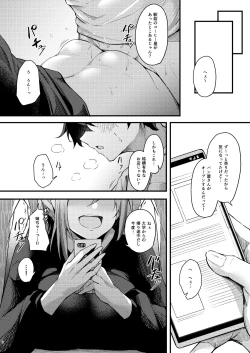 Page 7 of Itsudemo Dokodemo Nandemo Sasete Kureru Giri no Ane