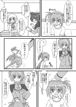 Page 10 of Agito 100%!