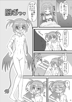 Page 33 of Agito 100%!