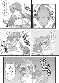 Page 34 of Agito 100%!