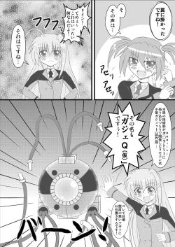 Page 43 of Agito 100%!