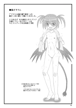 Page 65 of Agito 100%!