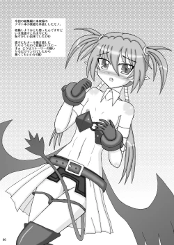 Page 86 of Agito 100%!