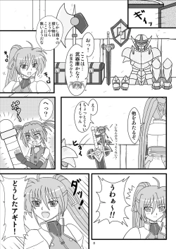 Page 8 of Agito 100%!