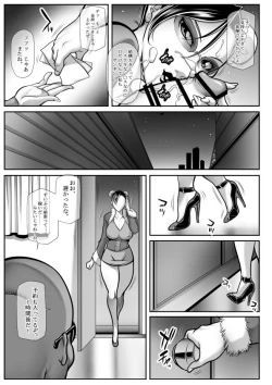 Page 10 of CALL GIRL CHUN-LI 2