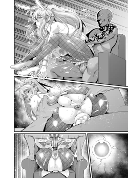 Page 7 of Bitch Kengou Sex Nanairo Shoubu