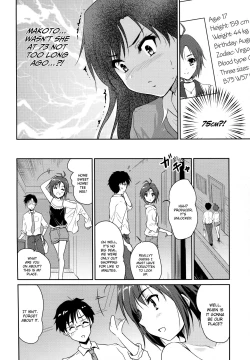 Page 7 of Naichichi Panic | Flat-Chested Panic